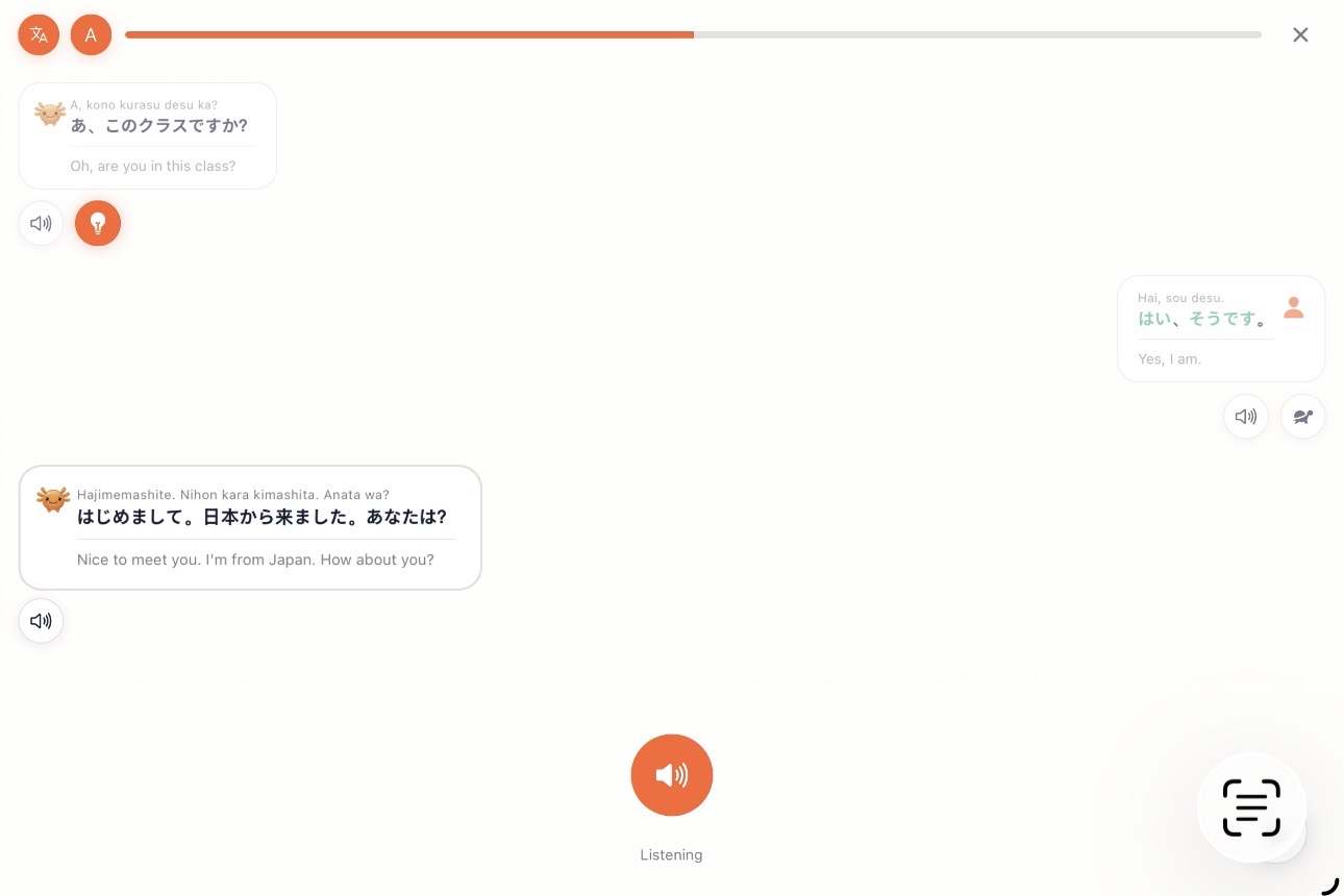 Yapsu pronunciation practice interface