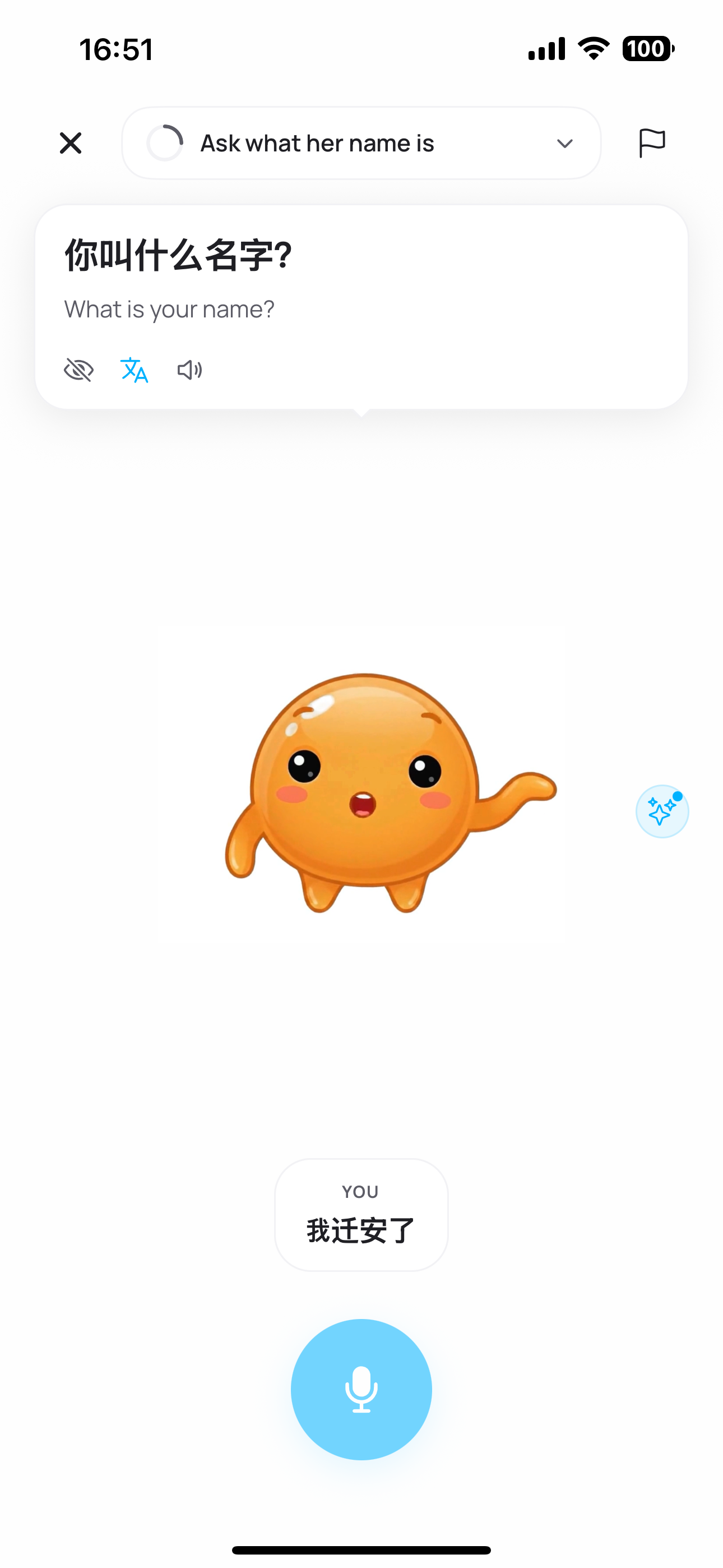 Yapsu app conversation interface